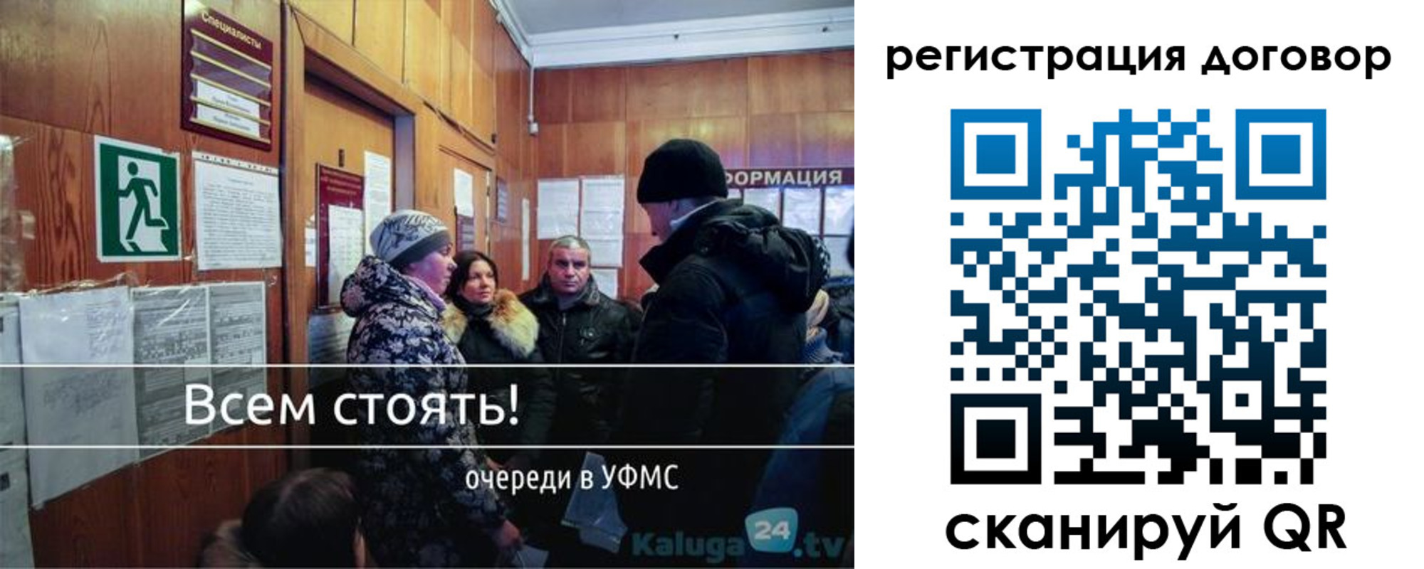 прописка гарантия в Красногорске