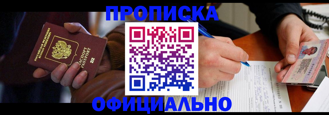 форма 3 в Красногорске