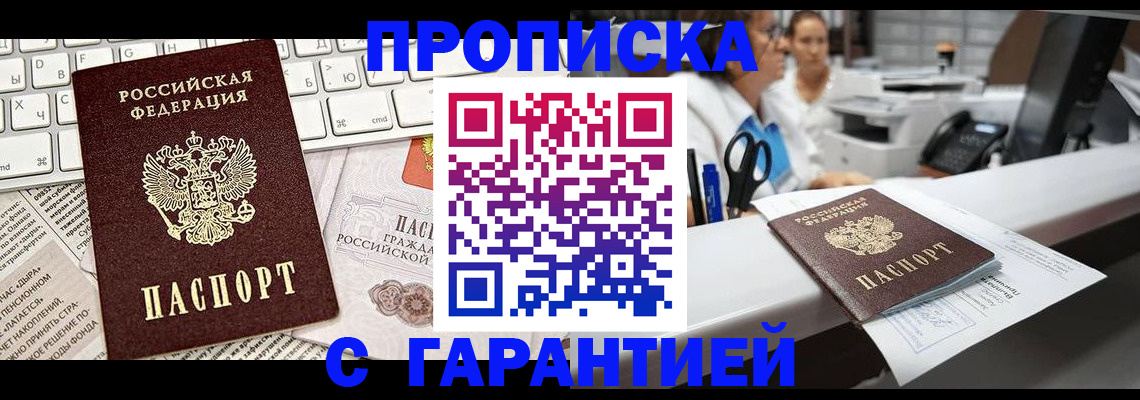 форма 3 в Красногорске